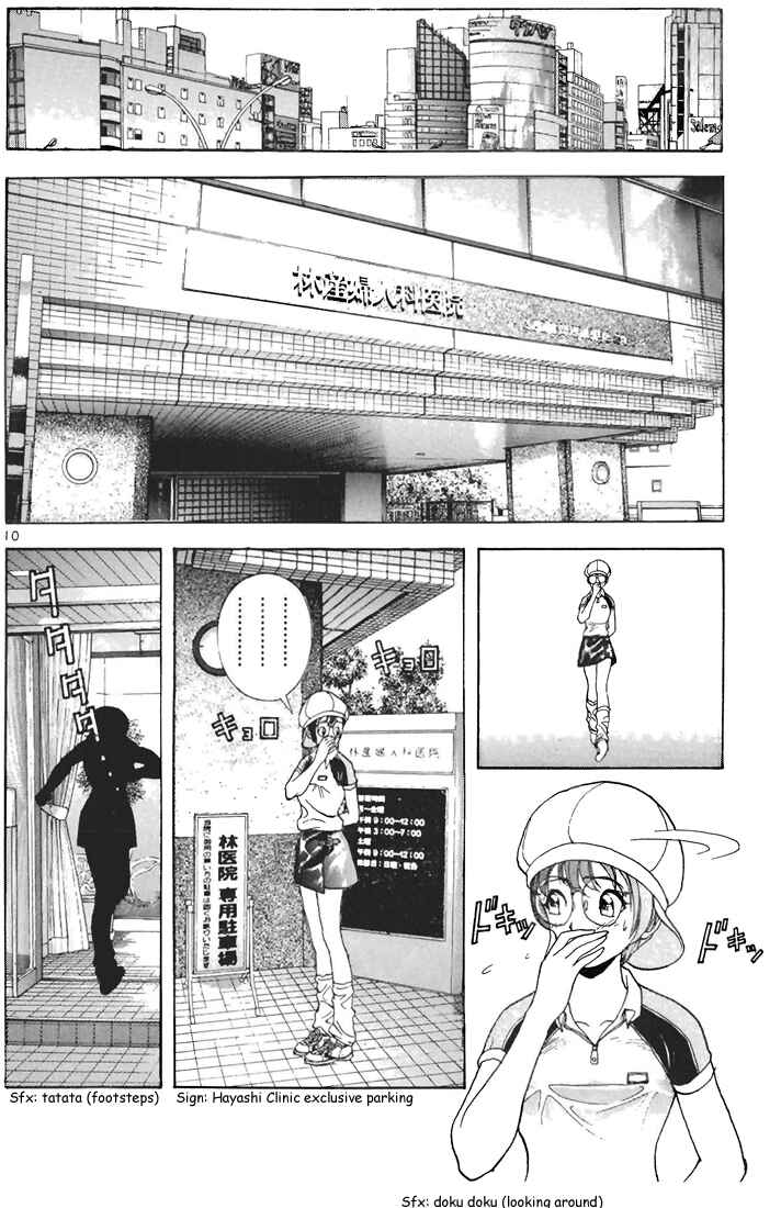 Page 10 Chapter 57 Sakura Diaries