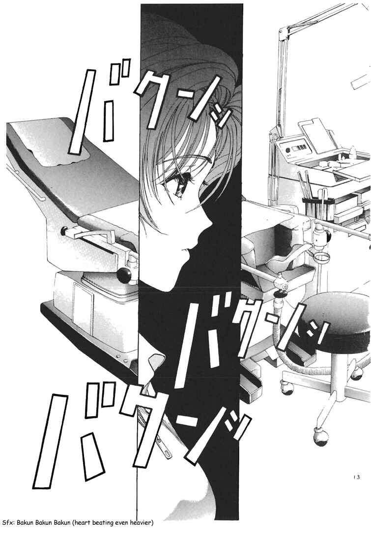 Page 13 Chapter 57 Sakura Diaries