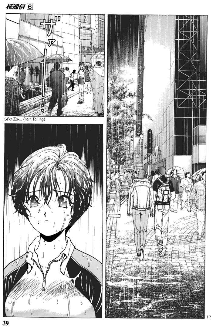 Page 17 Chapter 57 Sakura Diaries