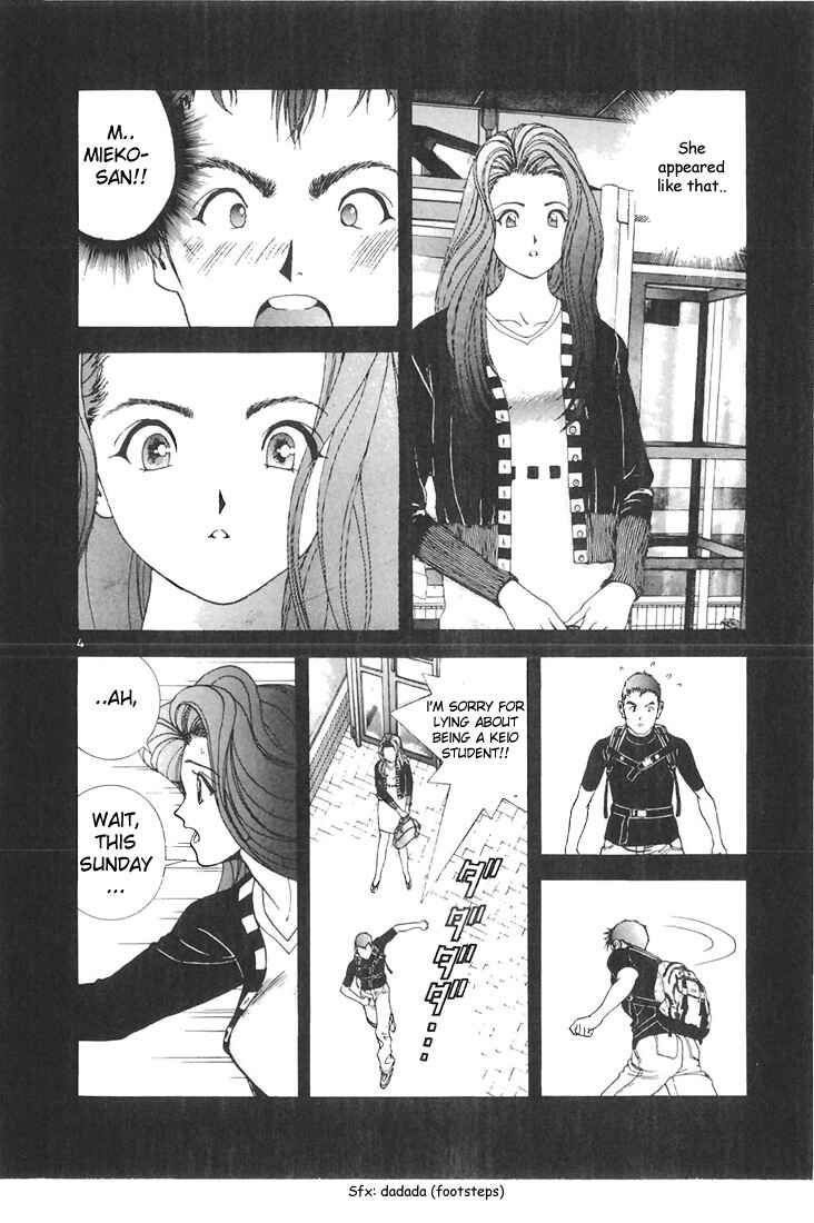 Page 4 Chapter 57 Sakura Diaries