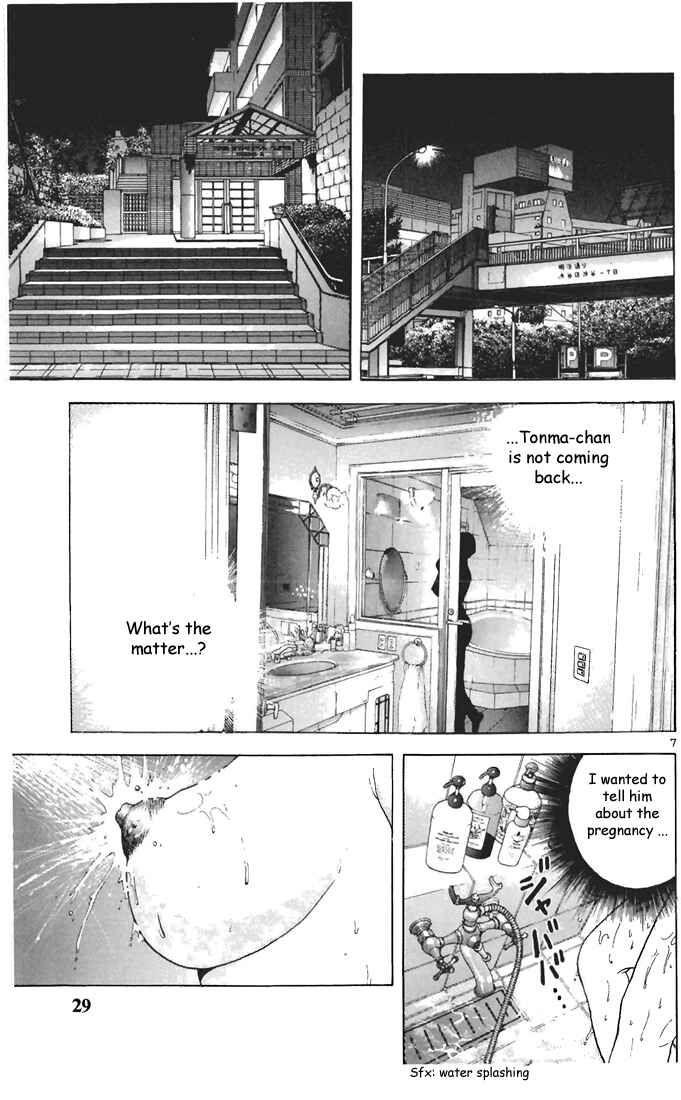 Page 7 Chapter 57 Sakura Diaries