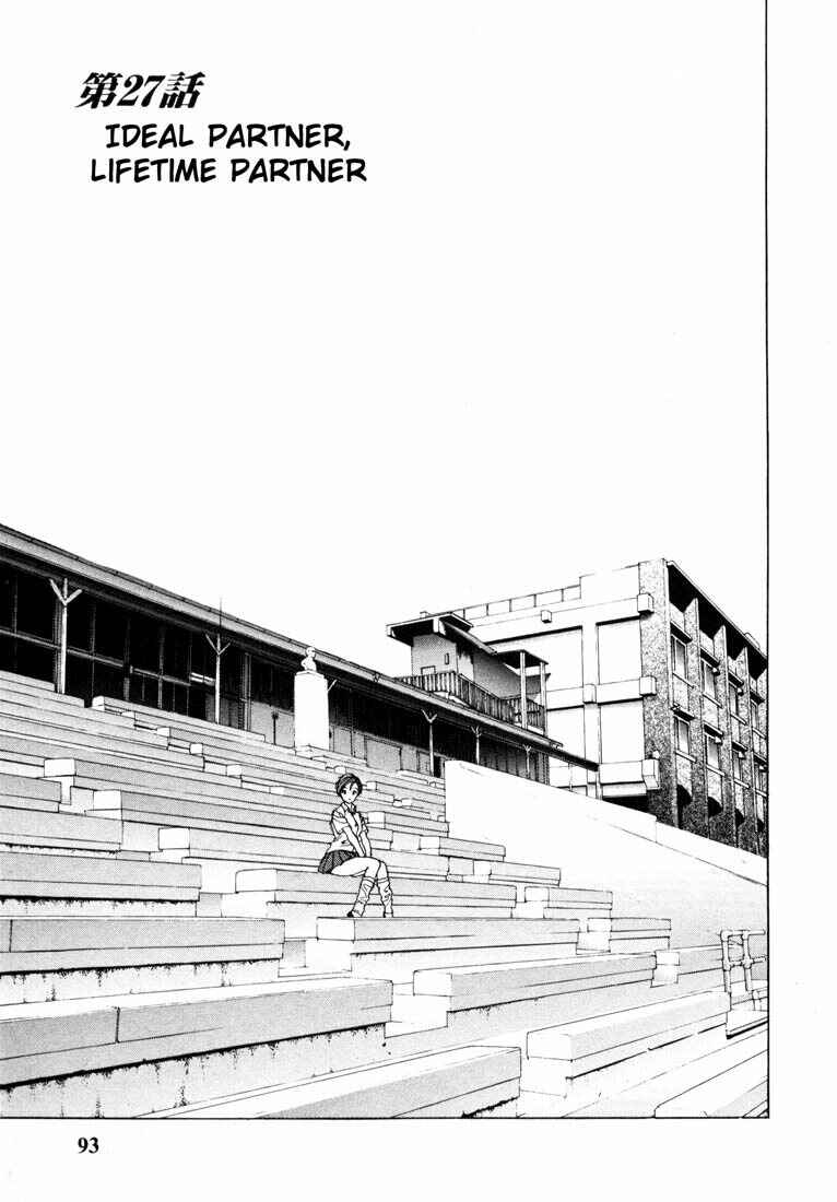 Page 1 Chapter 27 Sakura Diaries