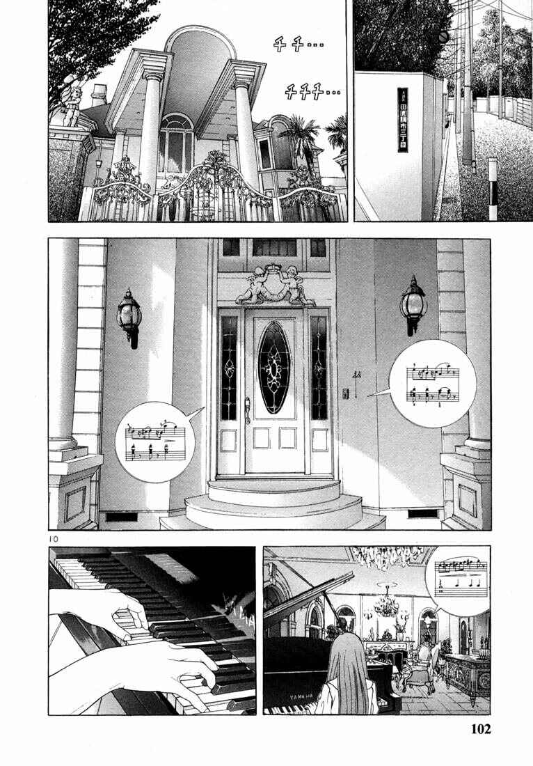 Page 10 Chapter 27 Sakura Diaries