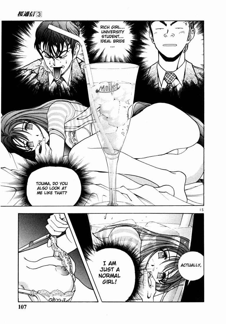 Page 15 Chapter 27 Sakura Diaries