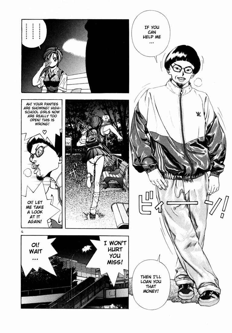 Page 4 Chapter 27 Sakura Diaries