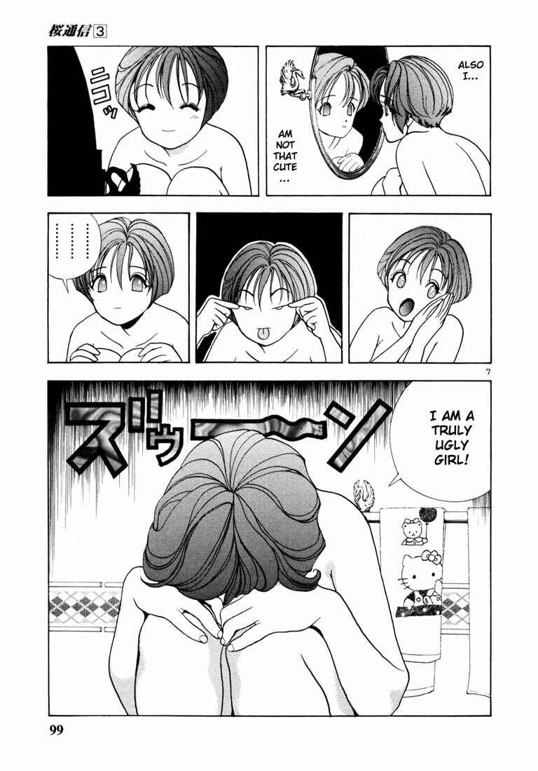 Page 7 Chapter 27 Sakura Diaries