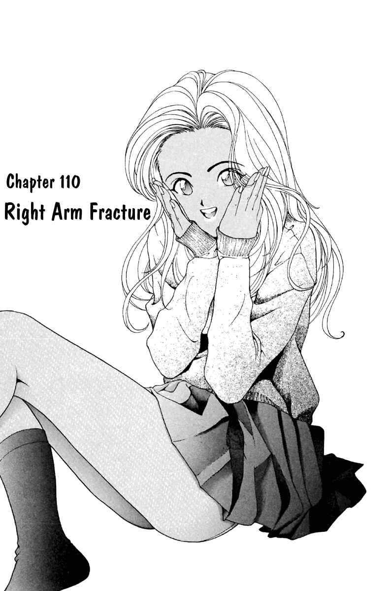 Page 1 Chapter 110 Sakura Diaries