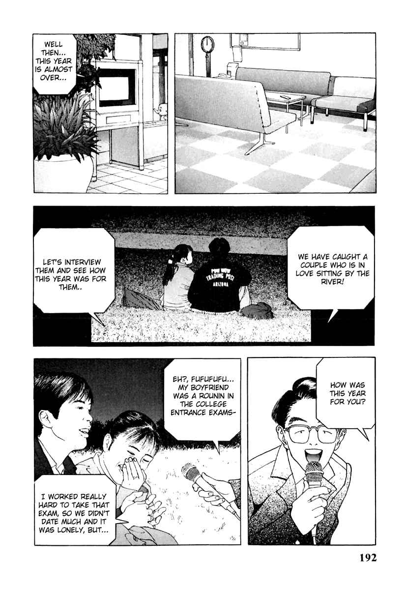 Page 10 Chapter 110 Sakura Diaries