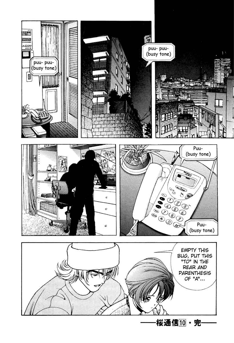 Page 16 Chapter 110 Sakura Diaries