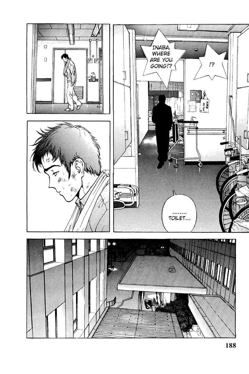 Page 6 Chapter 110 Sakura Diaries