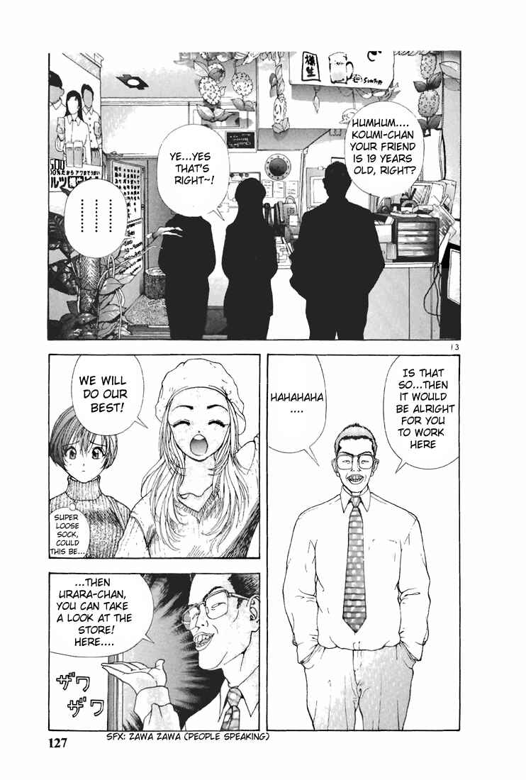 Page 13 Chapter 95 Sakura Diaries