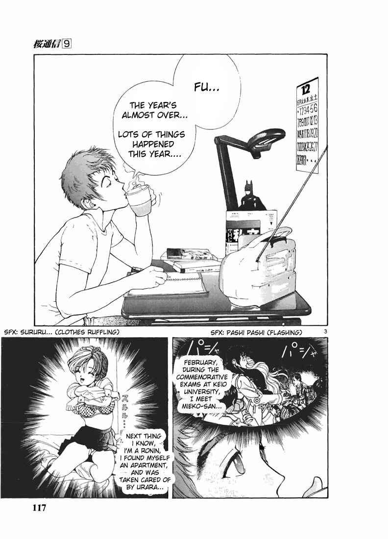 Page 3 Chapter 95 Sakura Diaries