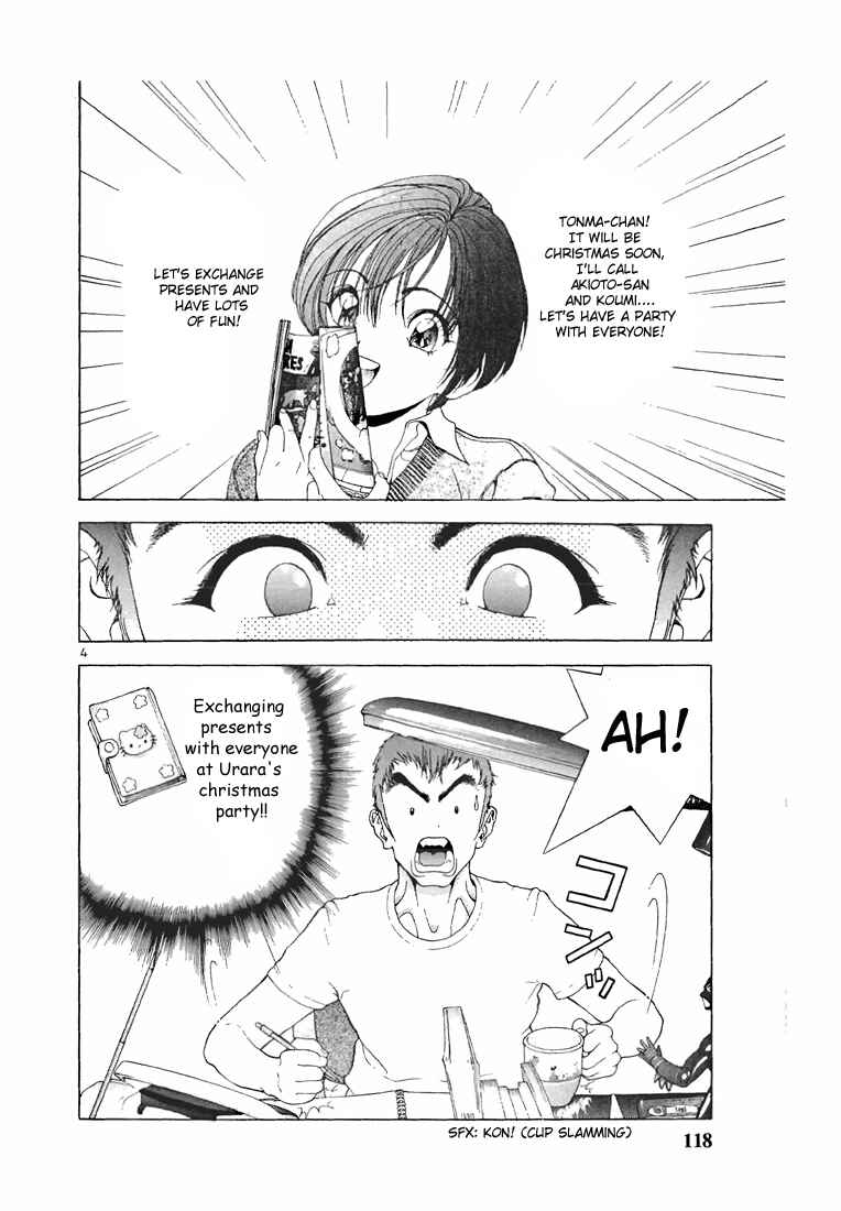 Page 4 Chapter 95 Sakura Diaries