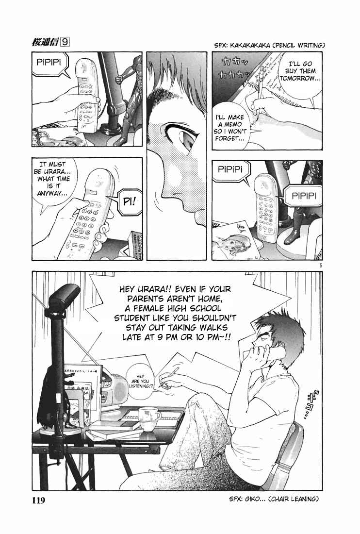 Page 5 Chapter 95 Sakura Diaries
