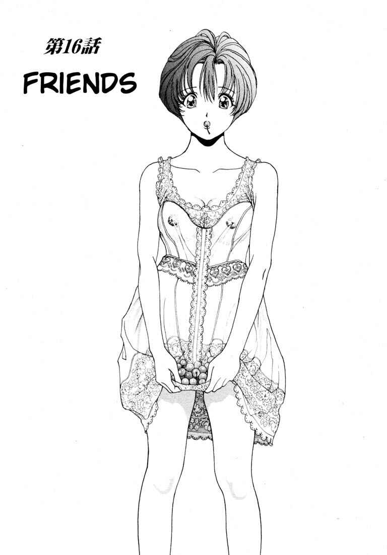 Page 1 Chapter 16 Sakura Diaries