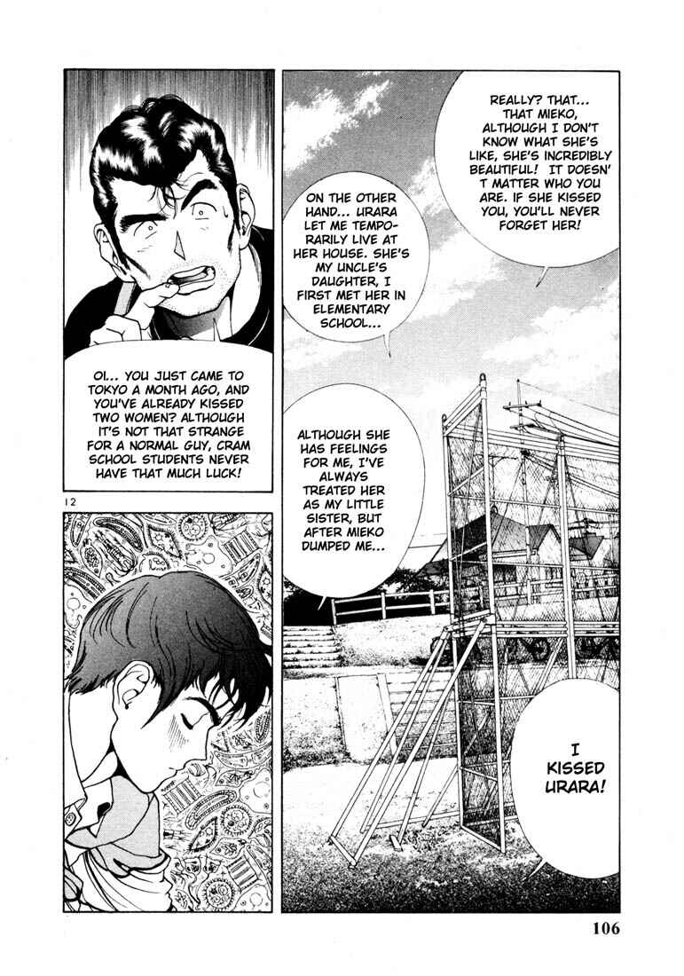 Page 12 Chapter 16 Sakura Diaries