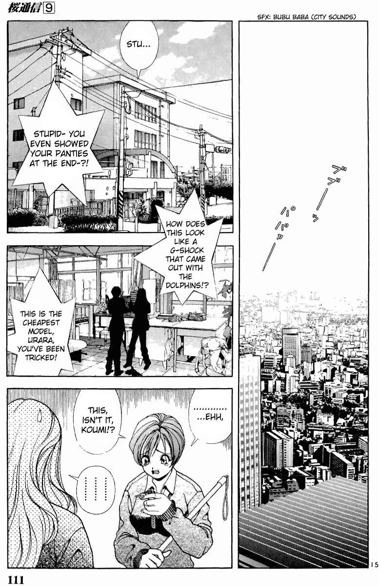 Page 14 Chapter 94 Sakura Diaries