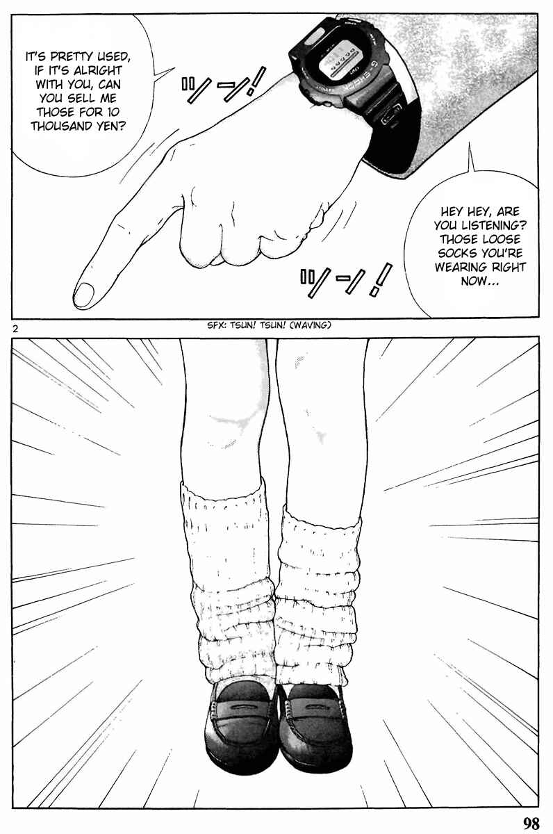 Page 2 Chapter 94 Sakura Diaries