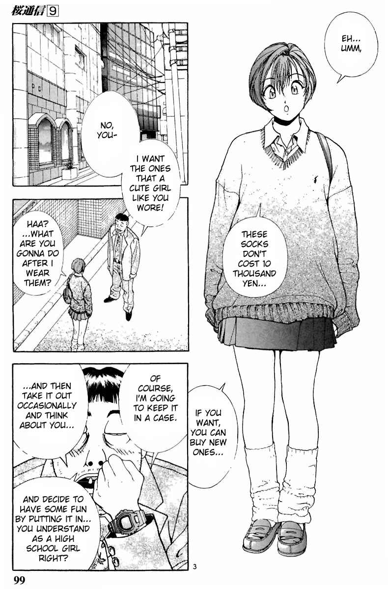 Page 3 Chapter 94 Sakura Diaries