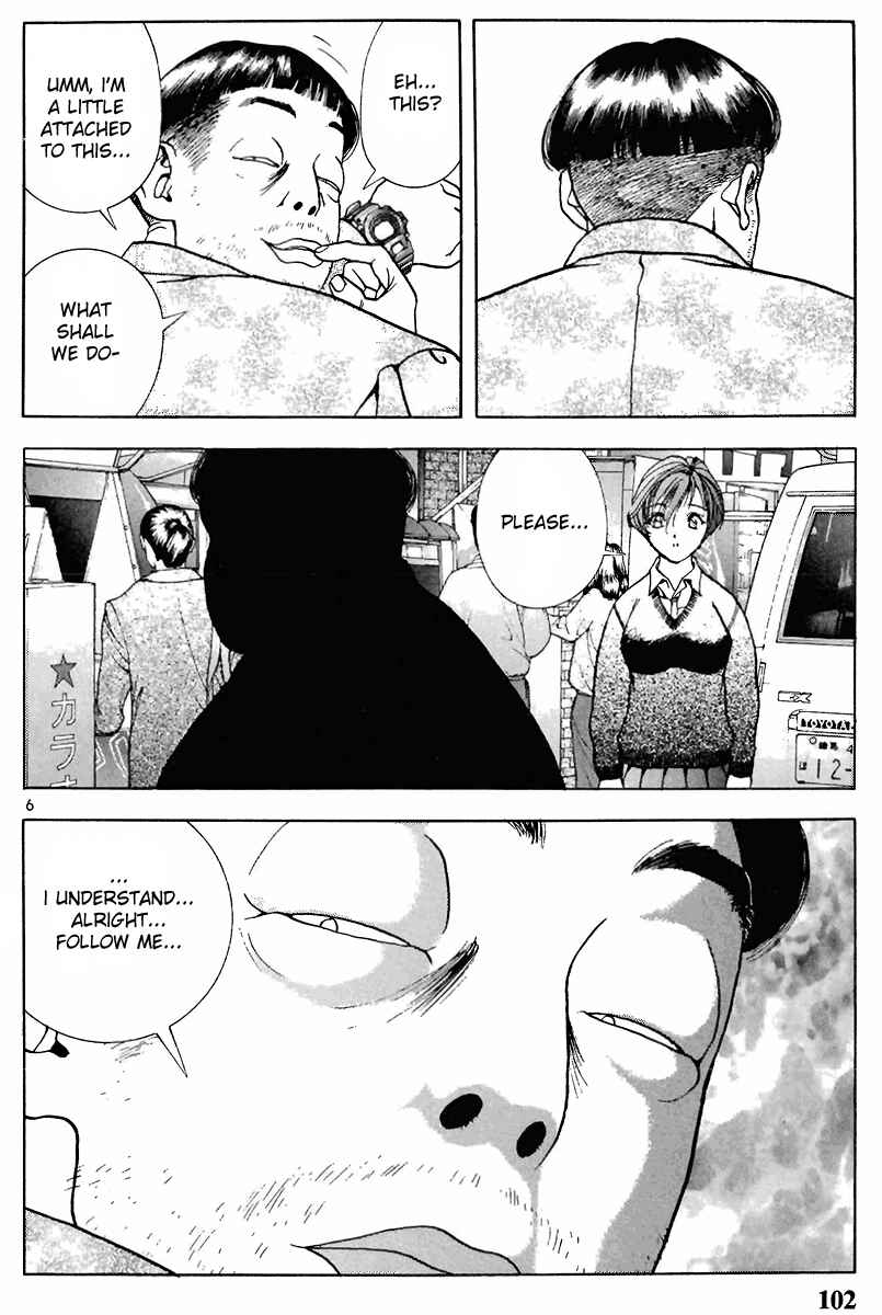 Page 6 Chapter 94 Sakura Diaries