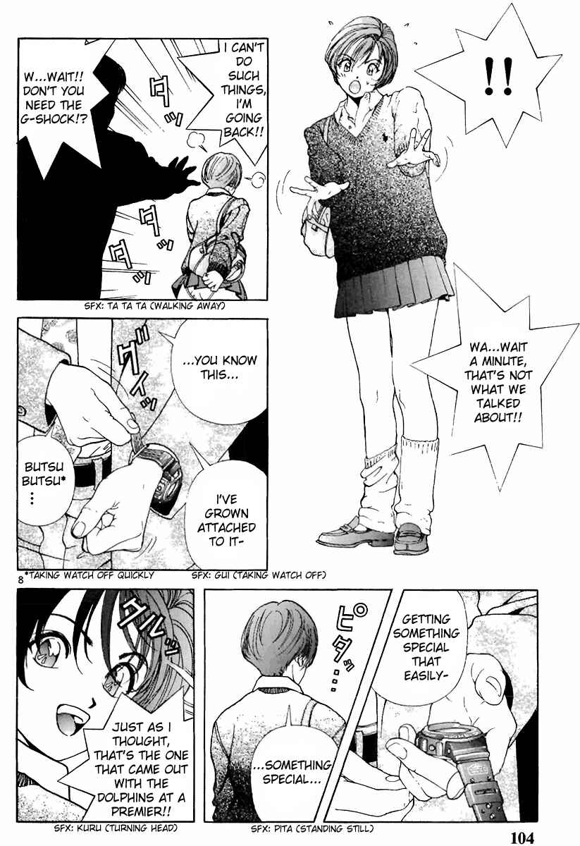 Page 8 Chapter 94 Sakura Diaries