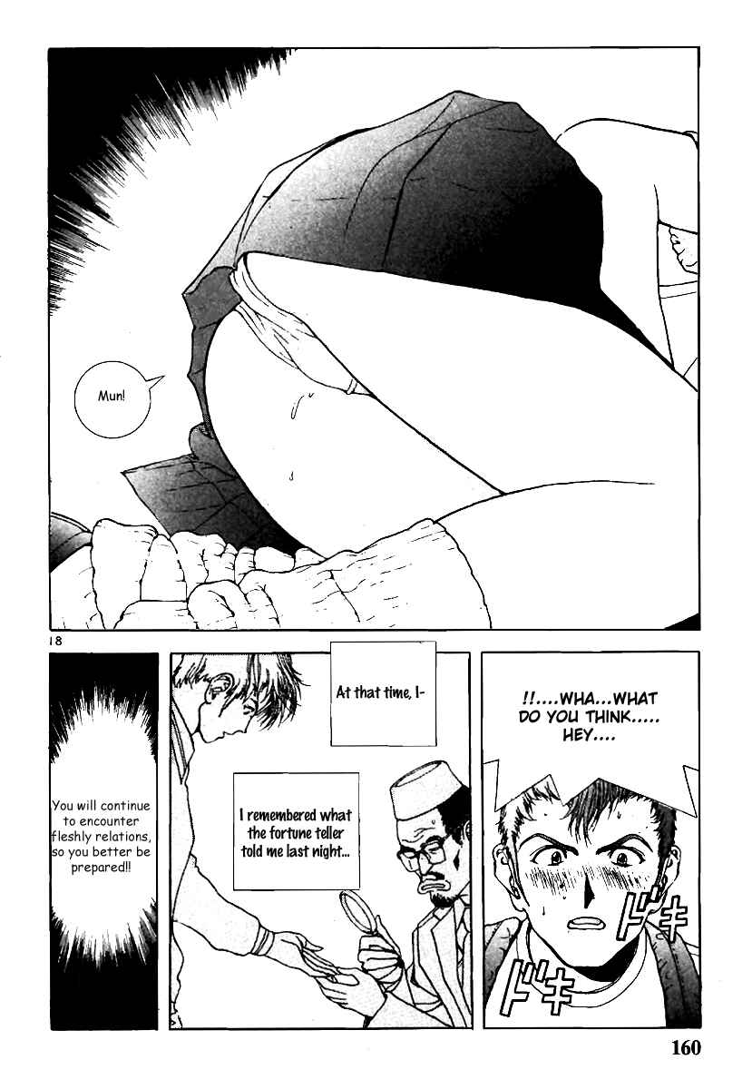 Page 17 Chapter 141 Sakura Diaries