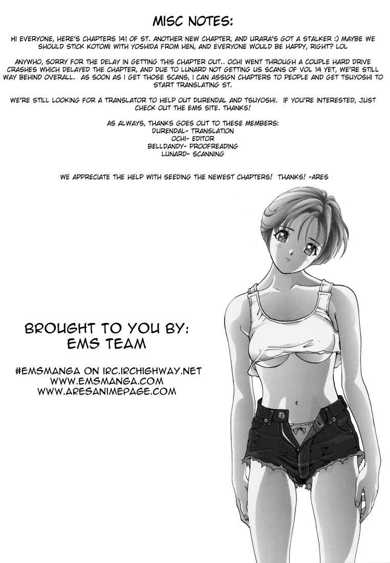 Page 18 Chapter 141 Sakura Diaries