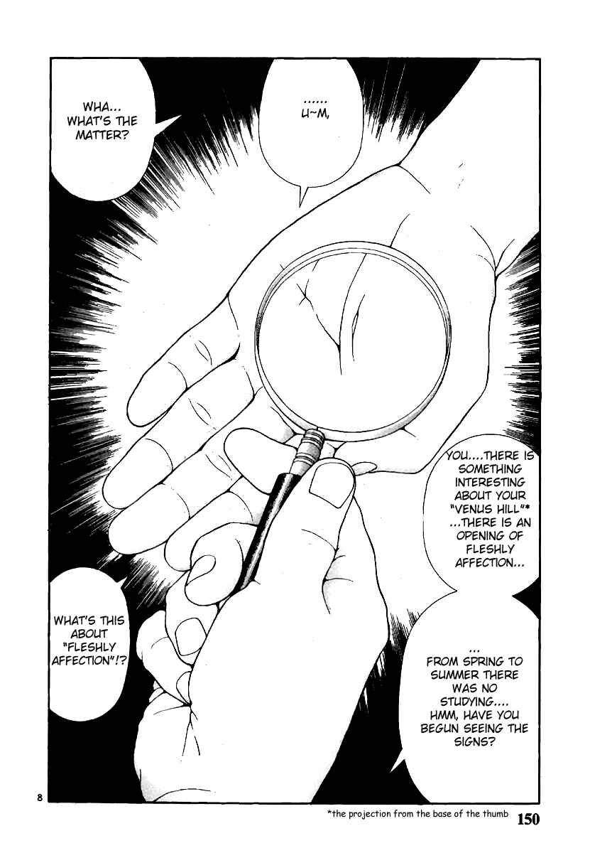 Page 7 Chapter 141 Sakura Diaries