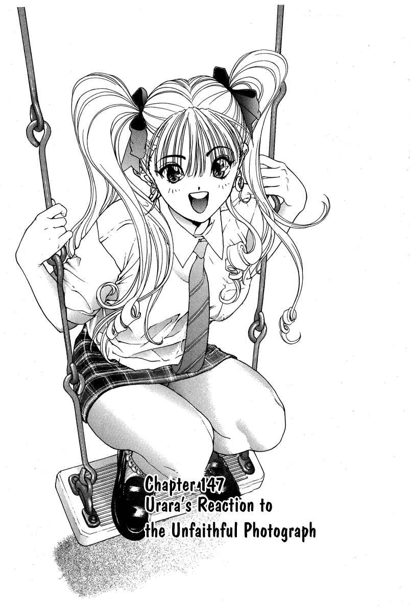 Page 1 Chapter 147 Sakura Diaries