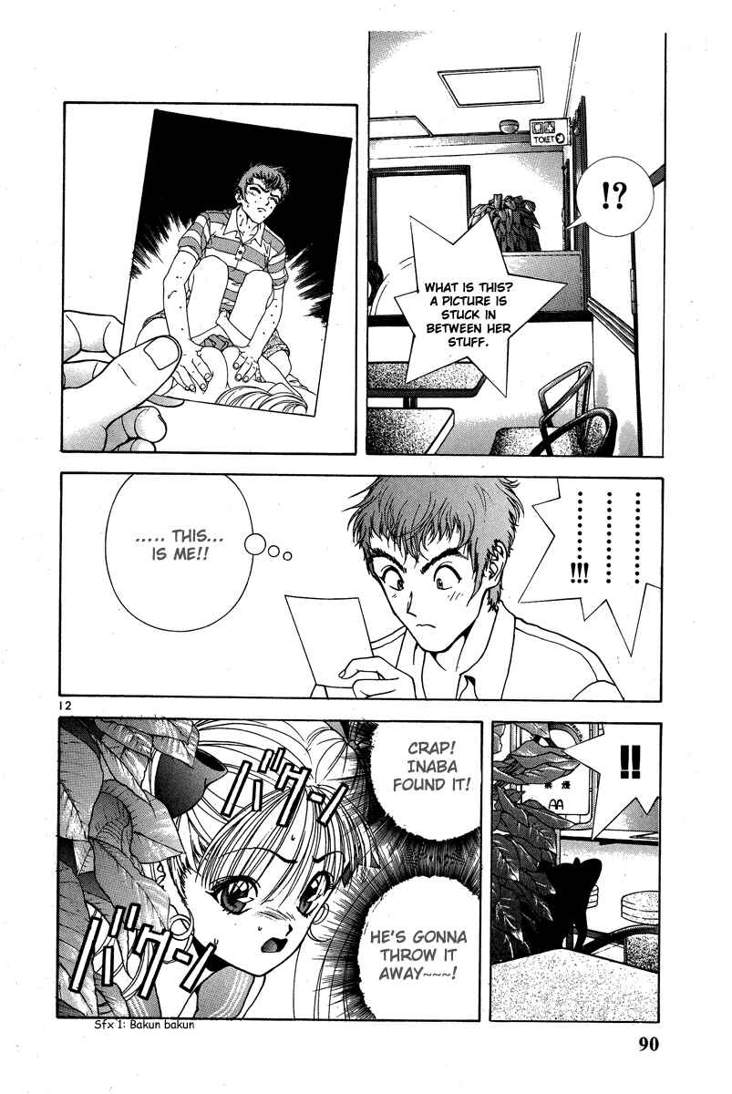Page 12 Chapter 147 Sakura Diaries