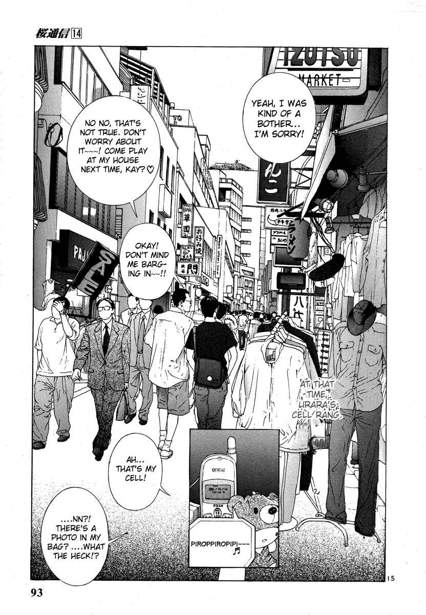 Page 15 Chapter 147 Sakura Diaries