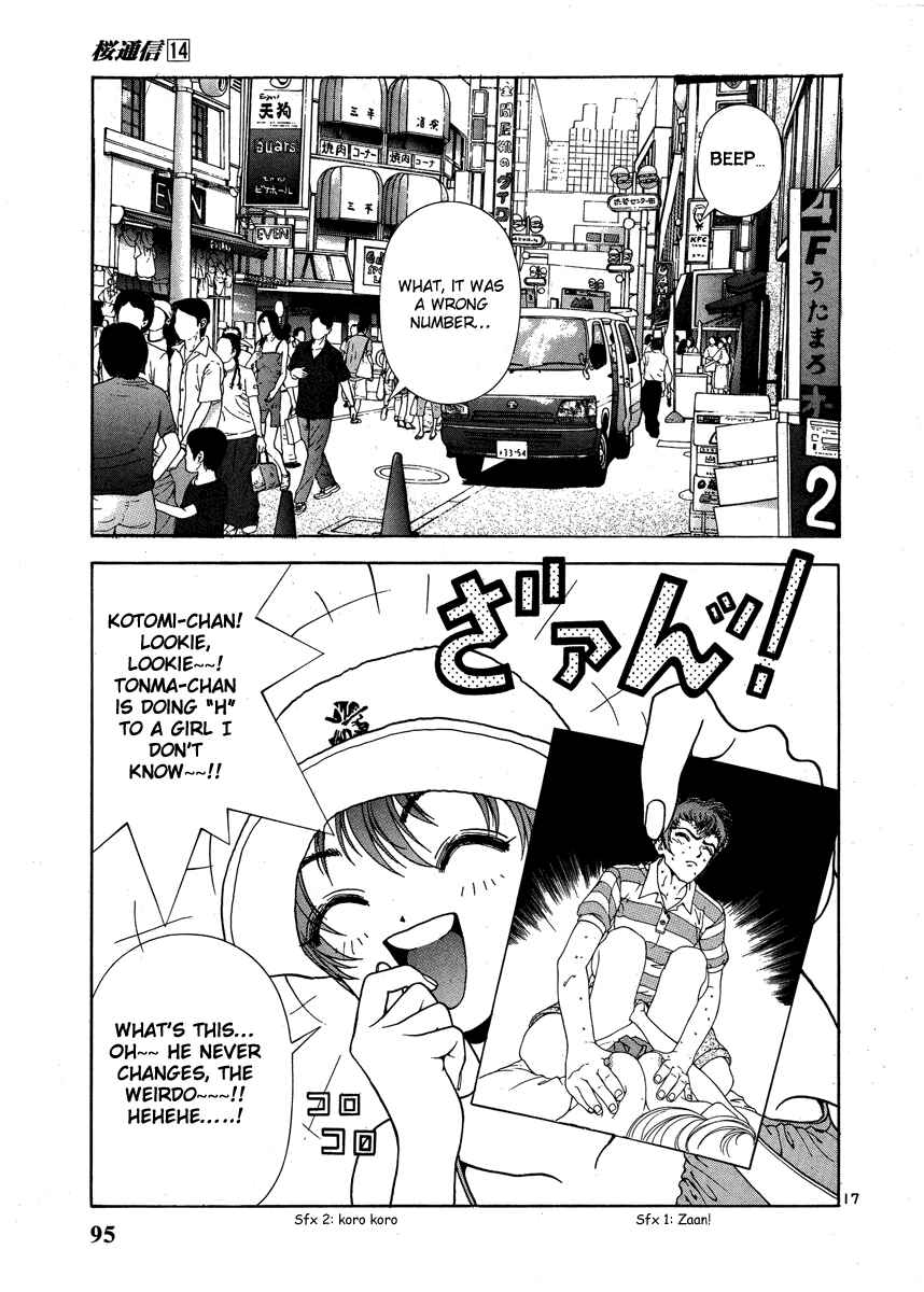 Page 17 Chapter 147 Sakura Diaries