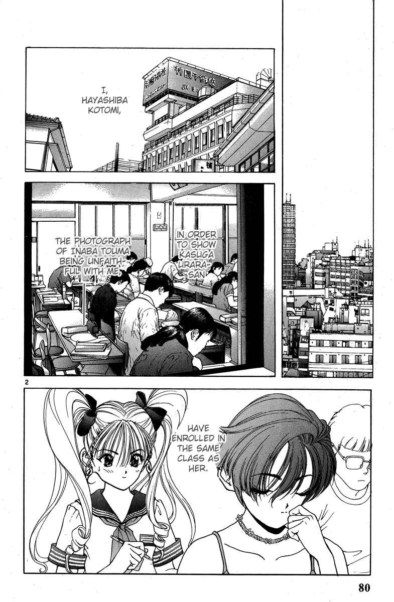 Page 2 Chapter 147 Sakura Diaries