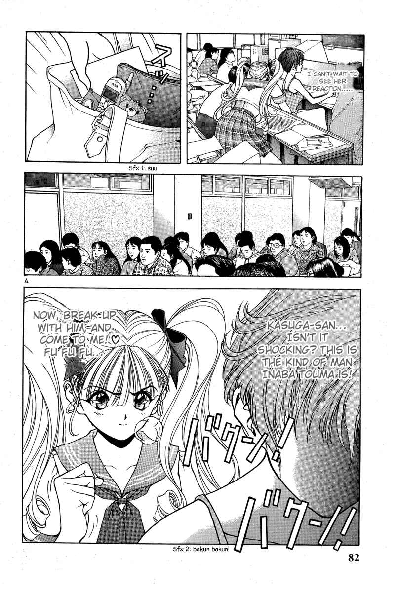 Page 4 Chapter 147 Sakura Diaries
