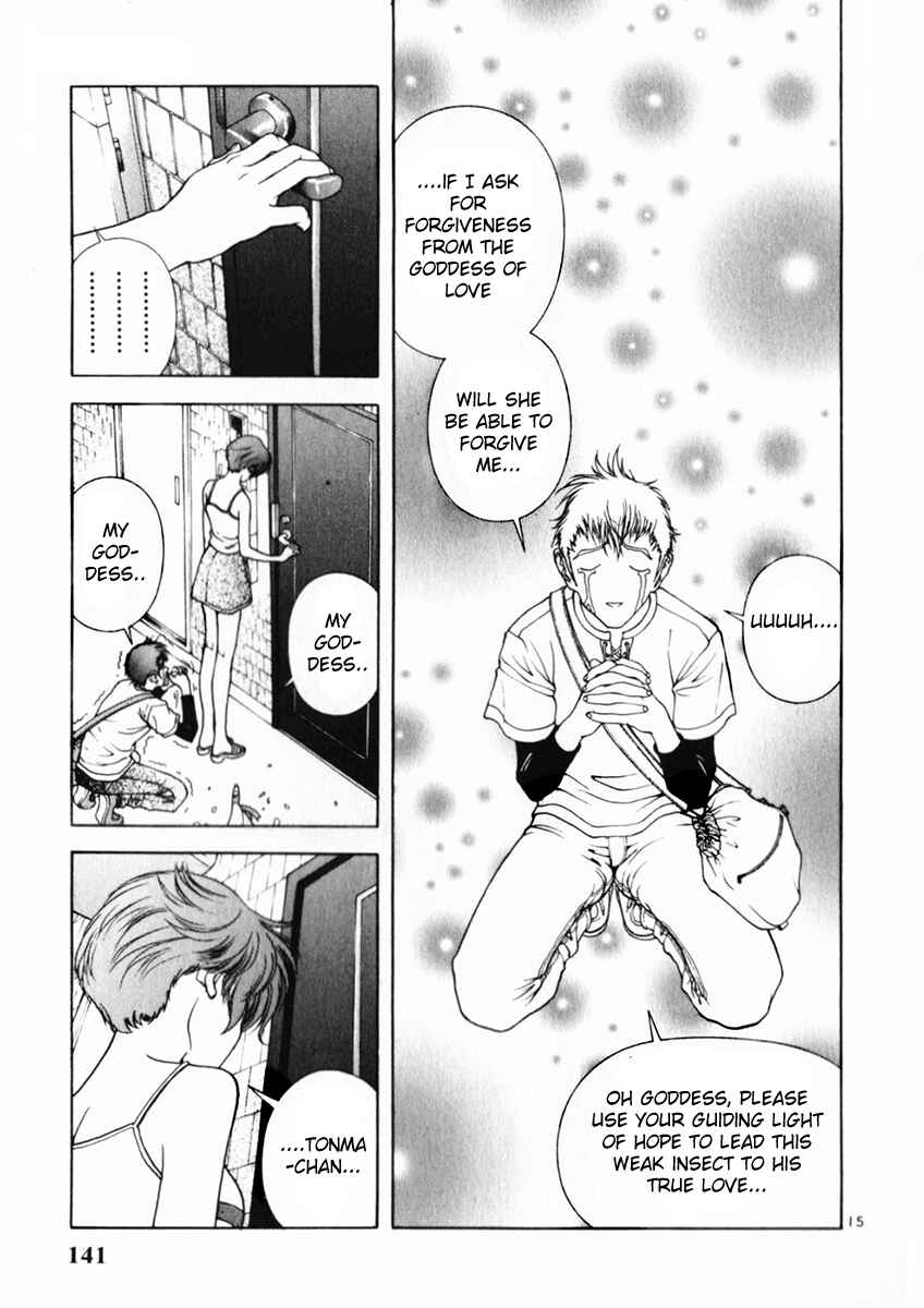 Page 15 Chapter 161 Sakura Diaries