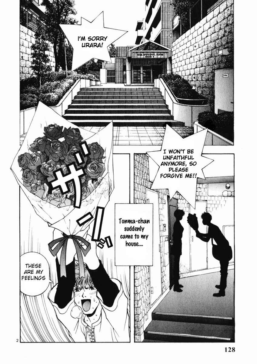 Page 2 Chapter 161 Sakura Diaries