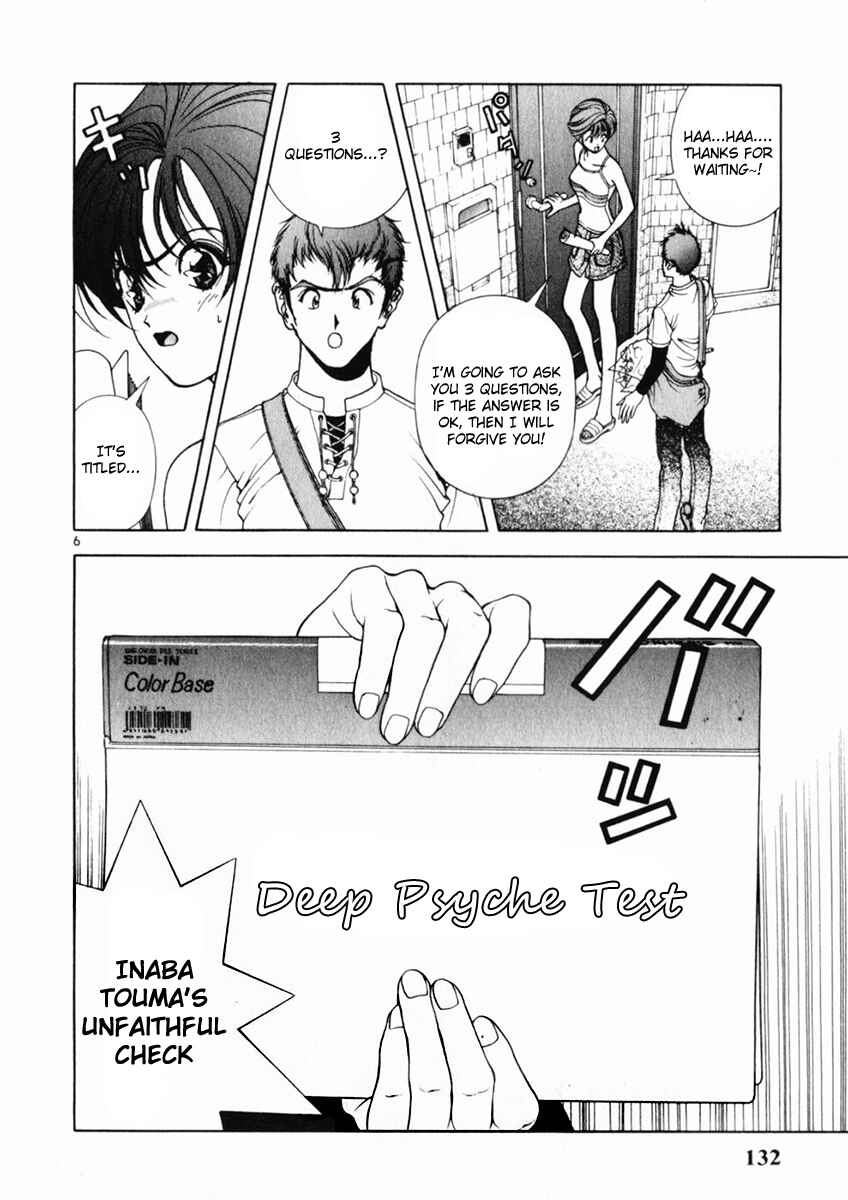 Page 6 Chapter 161 Sakura Diaries