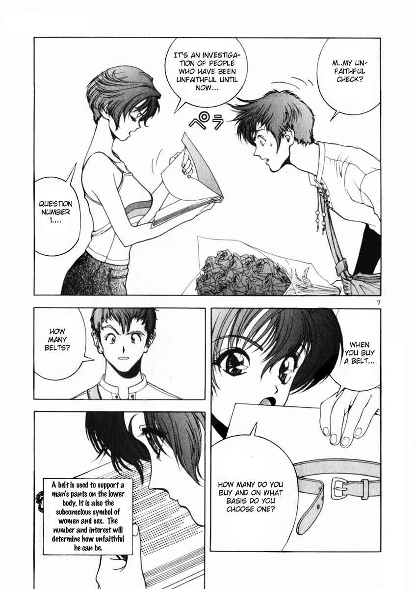 Page 7 Chapter 161 Sakura Diaries