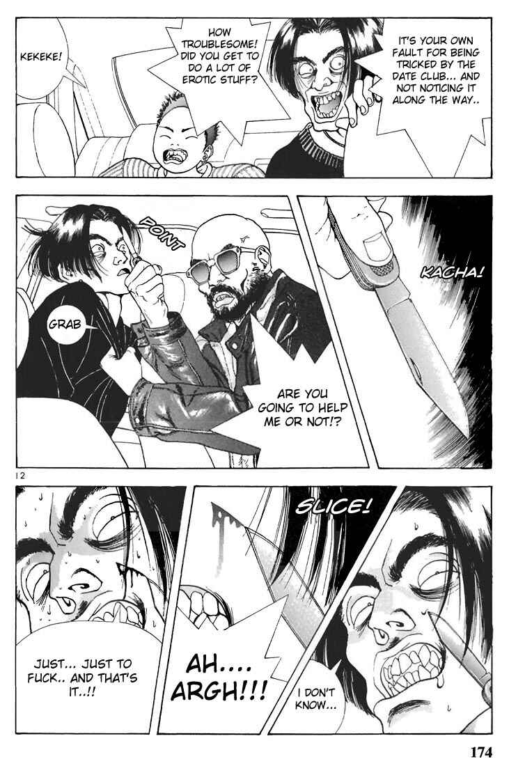 Page 12 Chapter 65 Sakura Diaries