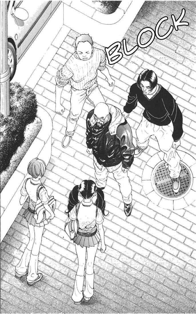 Page 14 Chapter 65 Sakura Diaries