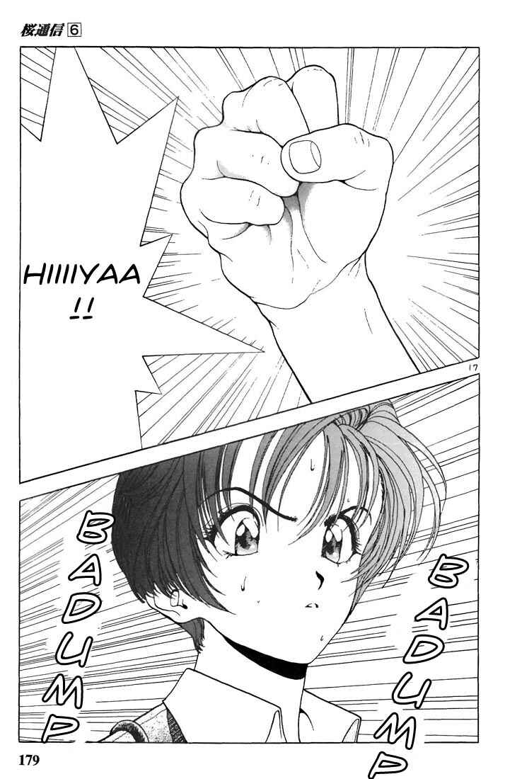 Page 17 Chapter 65 Sakura Diaries