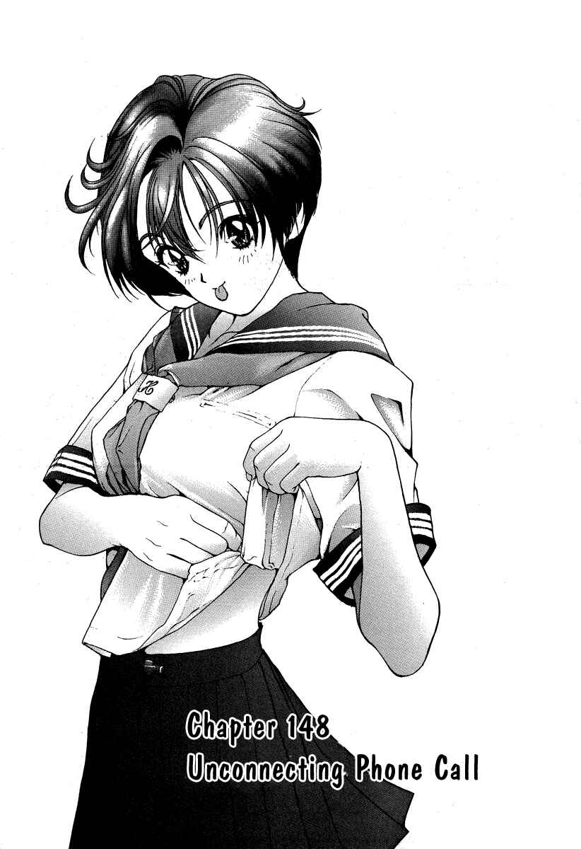 Page 1 Chapter 148 Sakura Diaries