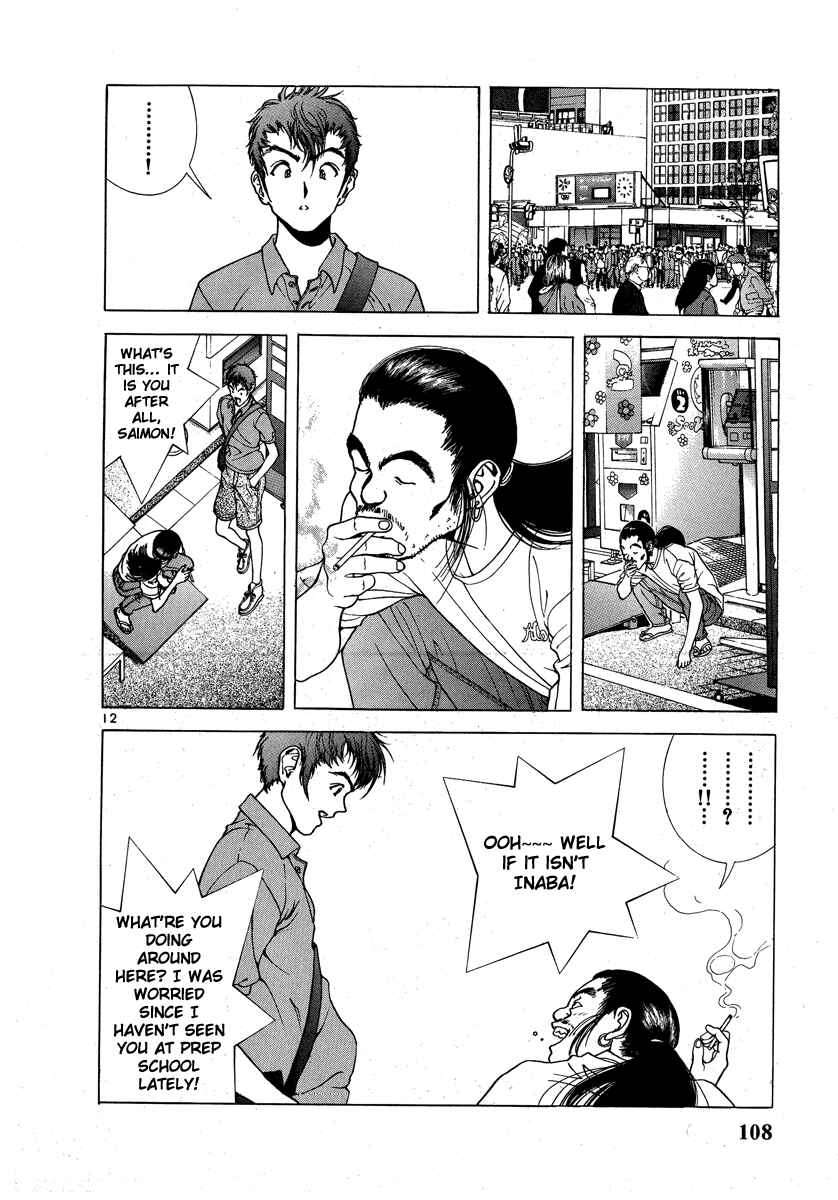 Page 11 Chapter 148 Sakura Diaries