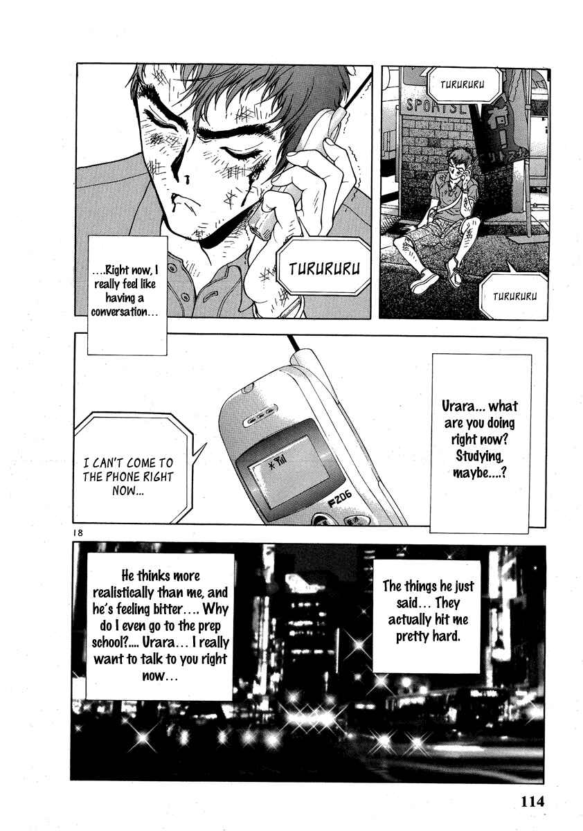 Page 17 Chapter 148 Sakura Diaries