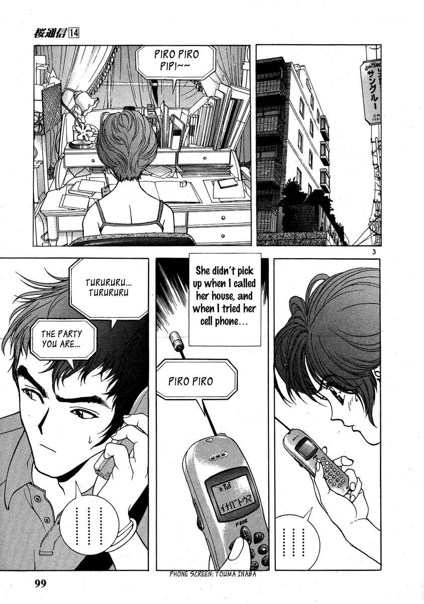 Page 3 Chapter 148 Sakura Diaries