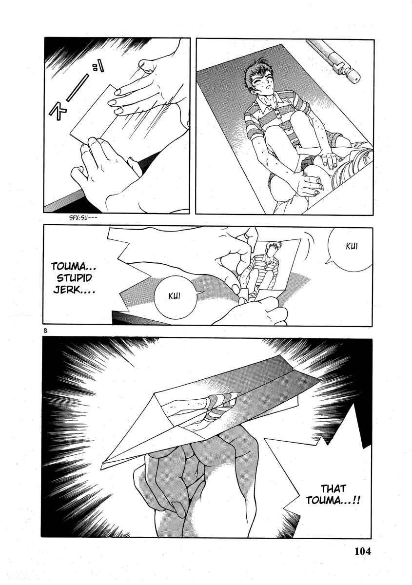 Page 7 Chapter 148 Sakura Diaries