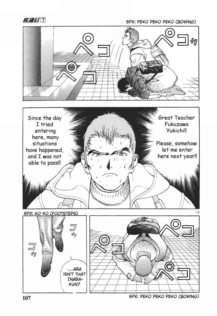 Page 13 Chapter 72 Sakura Diaries