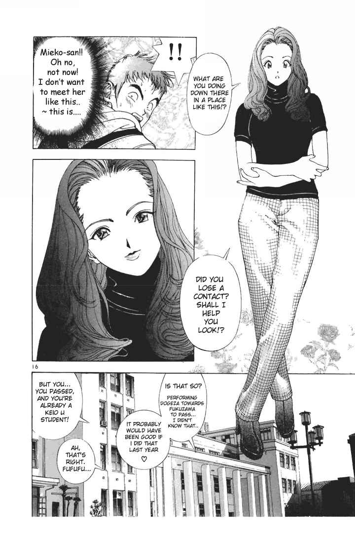 Page 15 Chapter 72 Sakura Diaries