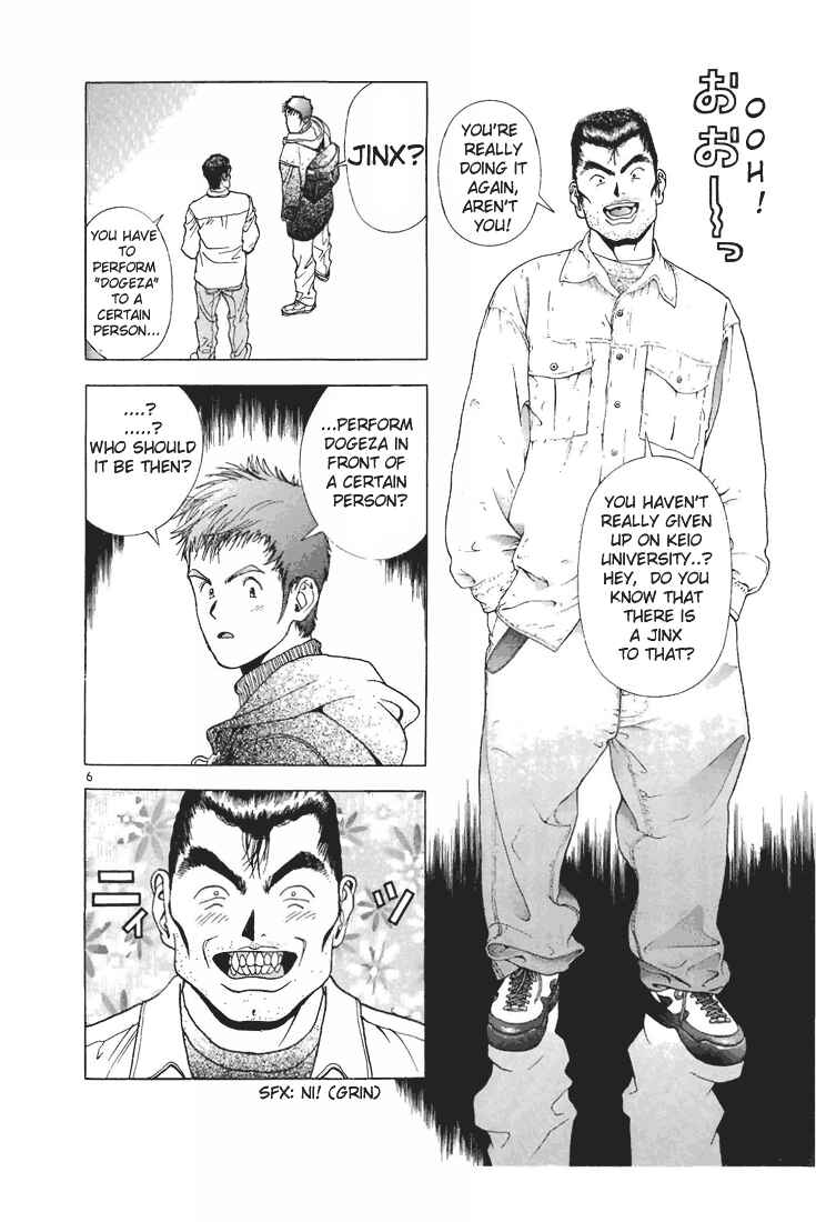 Page 6 Chapter 72 Sakura Diaries