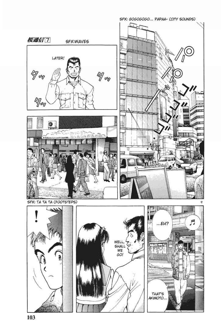 Page 9 Chapter 72 Sakura Diaries